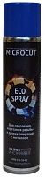 Жидкость смазочно-охлаждающая MICROCUT ECO, 300 мл аэрозоль